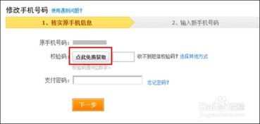 支付宝app下载安装2022最新版 