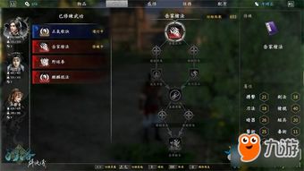 河洛群侠传deck能玩吗,体验独特卡牌冒险
