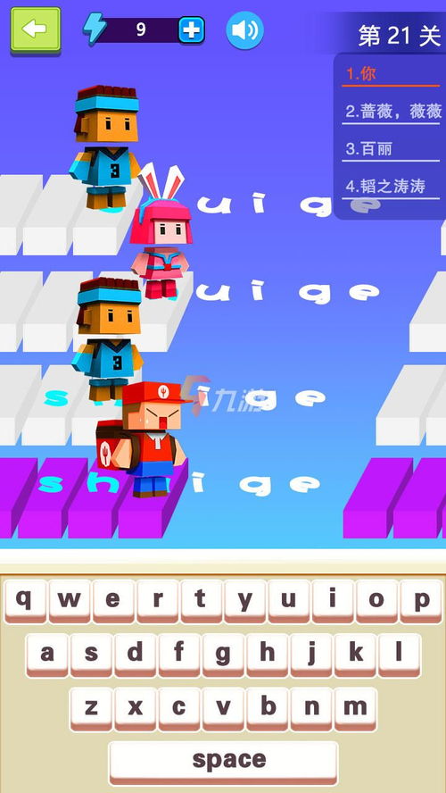 房产达人2电脑版 