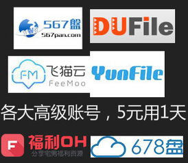 123云盘官网版下载 