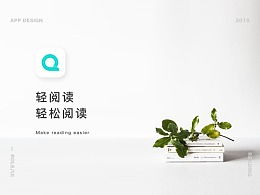 轻阅阅读器 