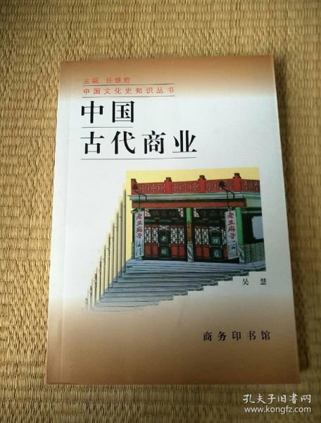 京极堂