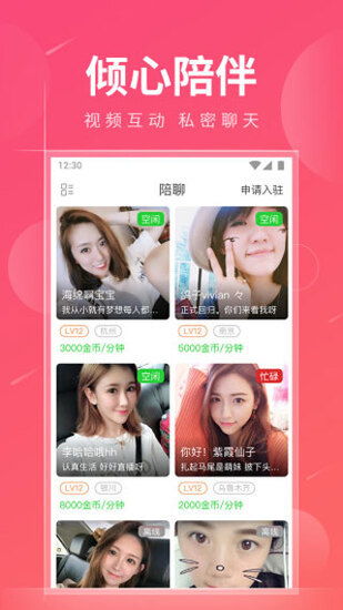 快猫社区软件下载 