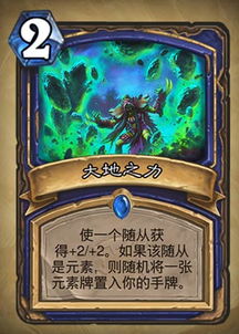 影之力命令之光 