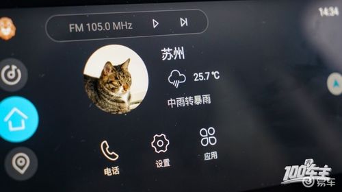 小度安卓版app官方版下载 