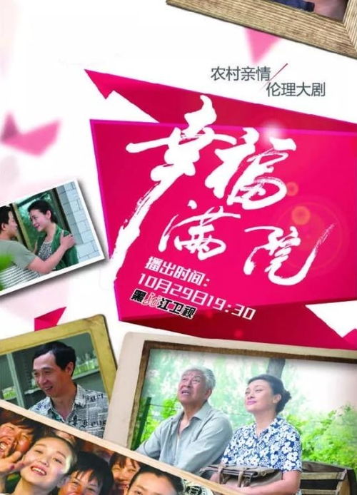 福满计步赚钱 