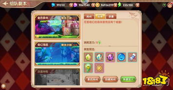 游戏法特点,激发潜能的互动体验之旅