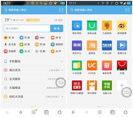 UC浏览器极速版 UC浏览器极速版