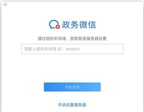 房产达人2电脑版 房产达人2电脑版