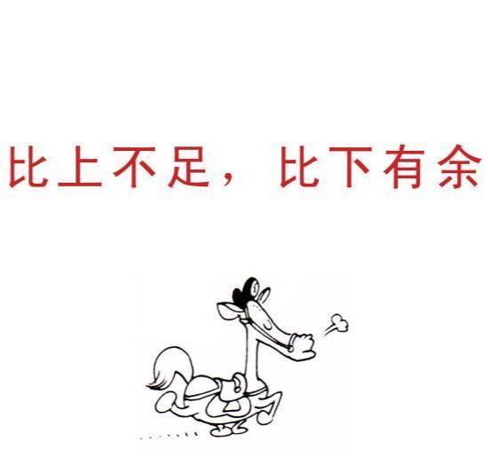 年年有余 
