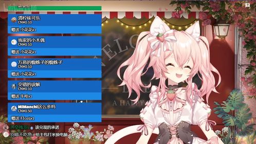 冒险王2之美女传奇 