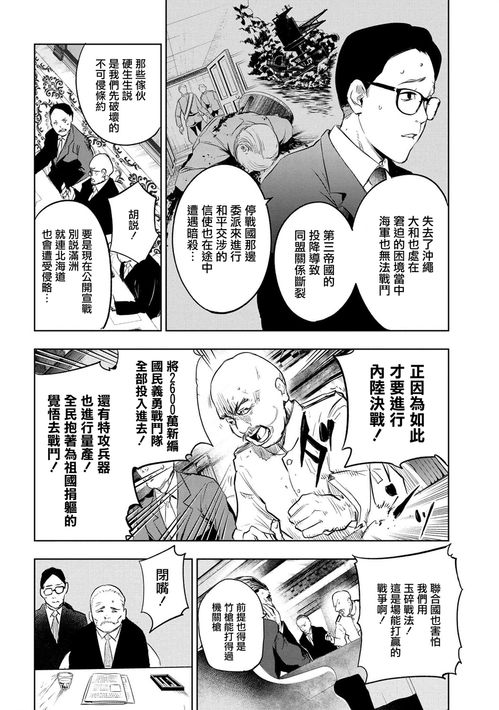 360漫画免费漫画下拉式漫画 