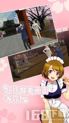 欺负女生的游戏,揭秘欺负女生的游戏黑幕