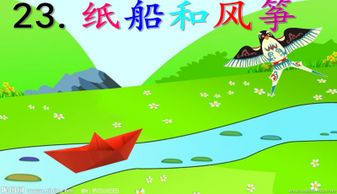 风筝视频播放器下载安装 
