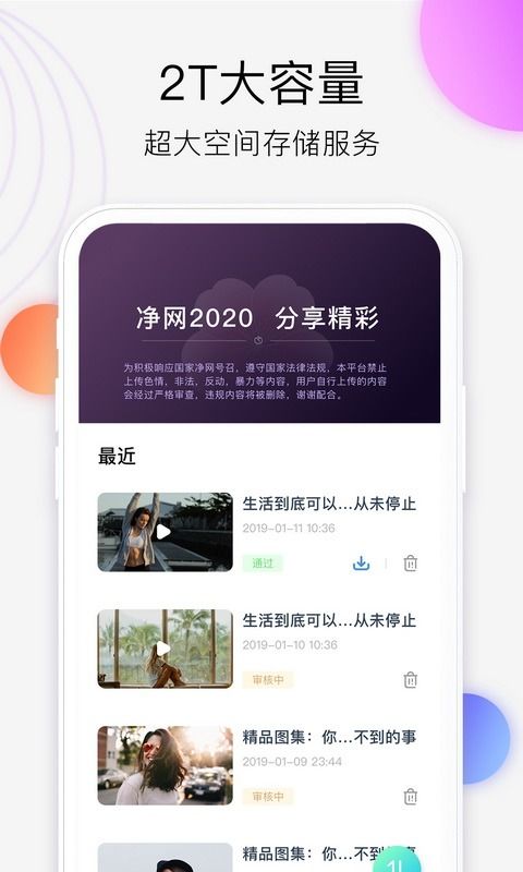 西瓜美剧app官方版安卓版 