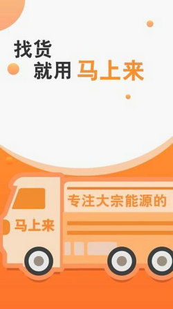 马上好车 