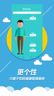 丁丁社区下载安卓 