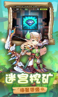 三百英雄游戏,英雄辈出的传奇世界