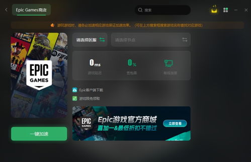 buff手游折扣平台官网版 