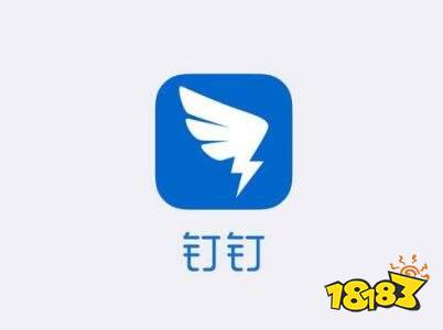钉钉阅读最新版下载 