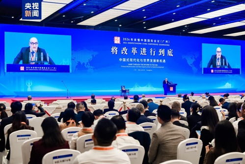 瞩目会议app下载 