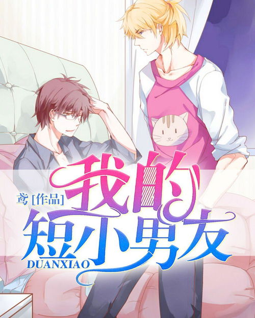 小男孩乱斗 