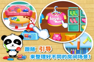 宝宝爱整理游戏,培养秩序感的快乐游戏时光