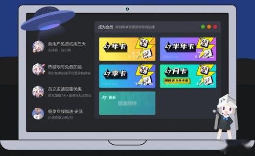 小火箭影视最新版本下载 