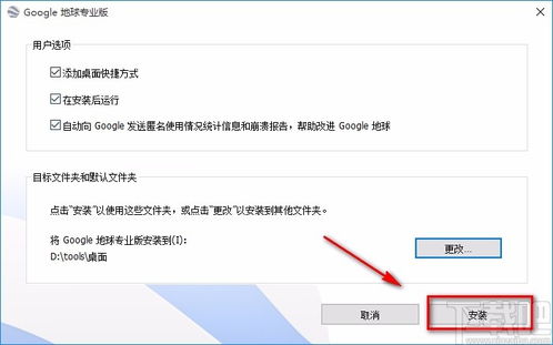 酷狗唱唱k歌下载安装 