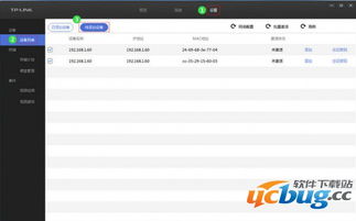 奇异社区官网版qiyi.ink下载 