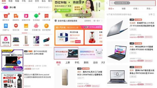 拼多多商家版下载app官网版 