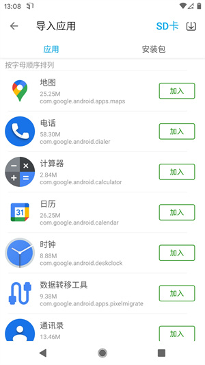 五一虚拟机官网版下载 五一虚拟机官网版下载