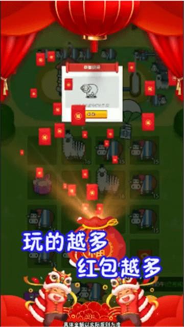 口袋养牛 