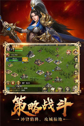神魔三国志魔关羽安卓最新版下载 