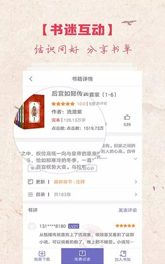麒麟阅读最新版本下载 