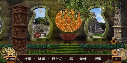 玛雅的游戏,探险与神秘之旅