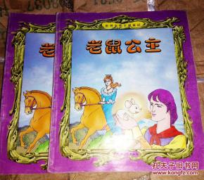 仓鼠公寓下载安装 