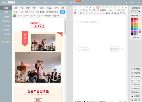快享音频编辑器 快享音频编辑器