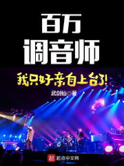 配音师 