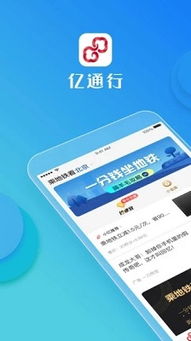 米哈游通行证app 