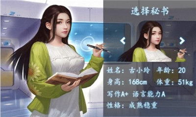 天气小秘书软件最新版v1.0.0下载 