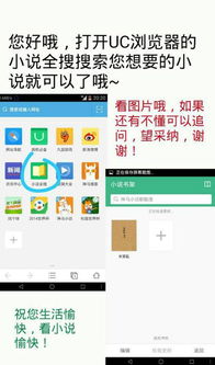 帮我来找茬 