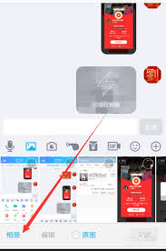 闪照解密 