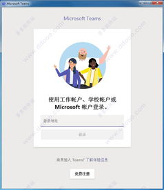 insidethebackrooms下载手机版 