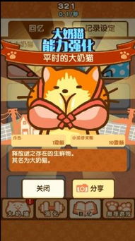 通话记录生成器安卓版下载 