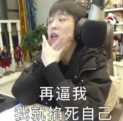 怎么样才能不当社畜:妻子的故事 
