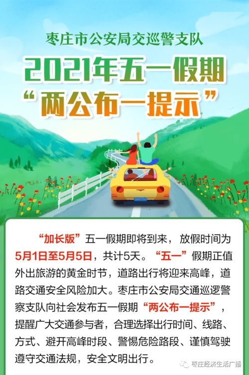 五一漫画正版app下载官方版 