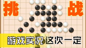步步为盈桌游怎么玩,策略与智慧的较量