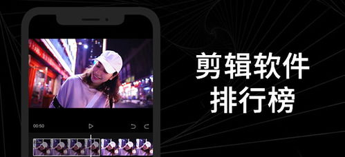 爱剪辑app手机版下载 