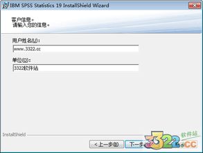822软件库 